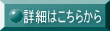 ڍׂ͂炩 