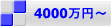 4000~`