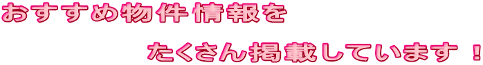 ߕ @@@@ @@@@@@fڂĂ܂I 