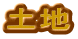 yn