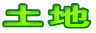 yn 