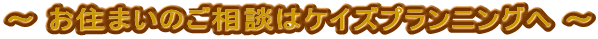 ` Z܂̂k̓PCYvjO ` 